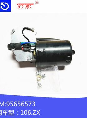 前雨刮电机95656573适用雪铁龙ZX106ZXBreak(N2)