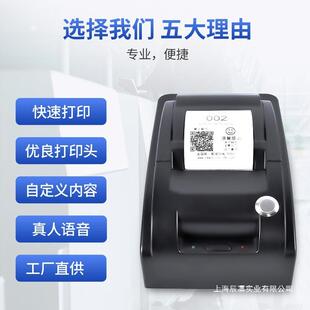 无线排队取号机器小型取票机简易抽号机诊所餐馆发号机自动排号器