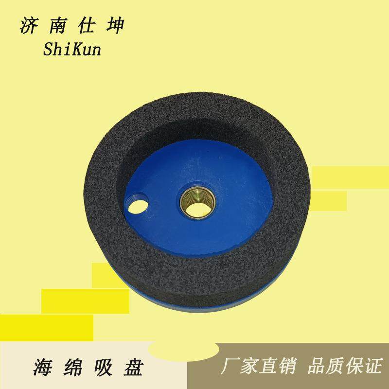 105*75圆形海绵吸盘搬运码垛用真空吸具大吸力工业吸盘,模玩/动漫/周边/娃圈三坑/桌游,模型制作工具/辅料耗材,淘宝优惠券,粉丝福利购,淘宝优惠卷