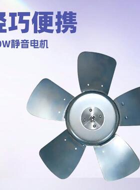 风扇电机AC交流风扇电机NMB工业用AC交流风扇电机PT13839