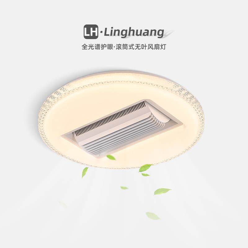 现代简约时尚轻奢卧室吸顶灯2025新款隐形无叶家用风扇灯电扇灯具