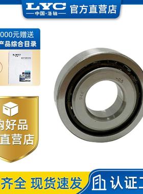 轴研所双列圆柱滚子轴承NN3010K/P5W33CC0ZYS机床主轴电主轴