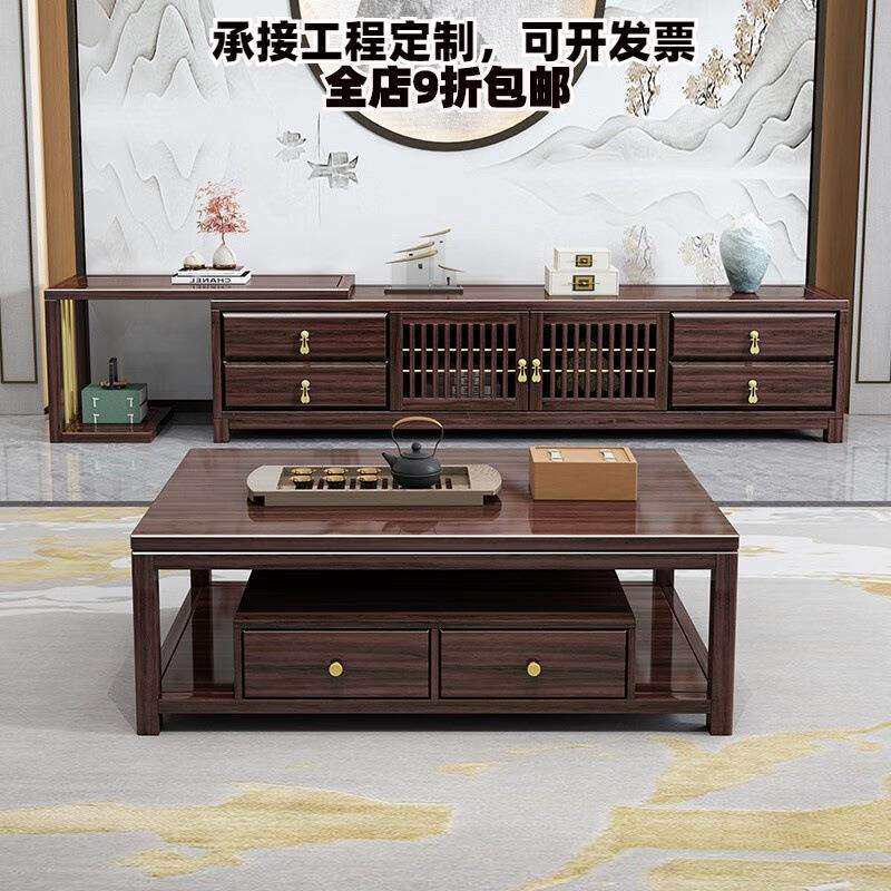 乌金木实木茶几电视柜组合客厅家具柜储物新中式小户型实木电视柜