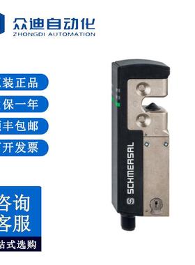 行家施迈赛103034193安全开关监控装置AZM40B-ST-1P2P电磁安全锁