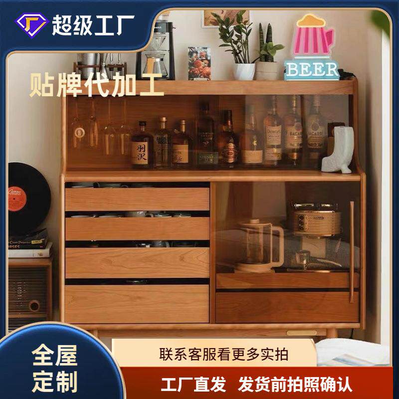 解忧酒柜客厅靠墙储物柜现代展示柜茶水柜餐边柜北欧实木柜