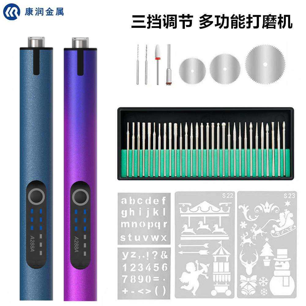 电动打磨机雕刻笔电磨钻孔珍珠抛光机核桃打孔机小型手持电磨笔