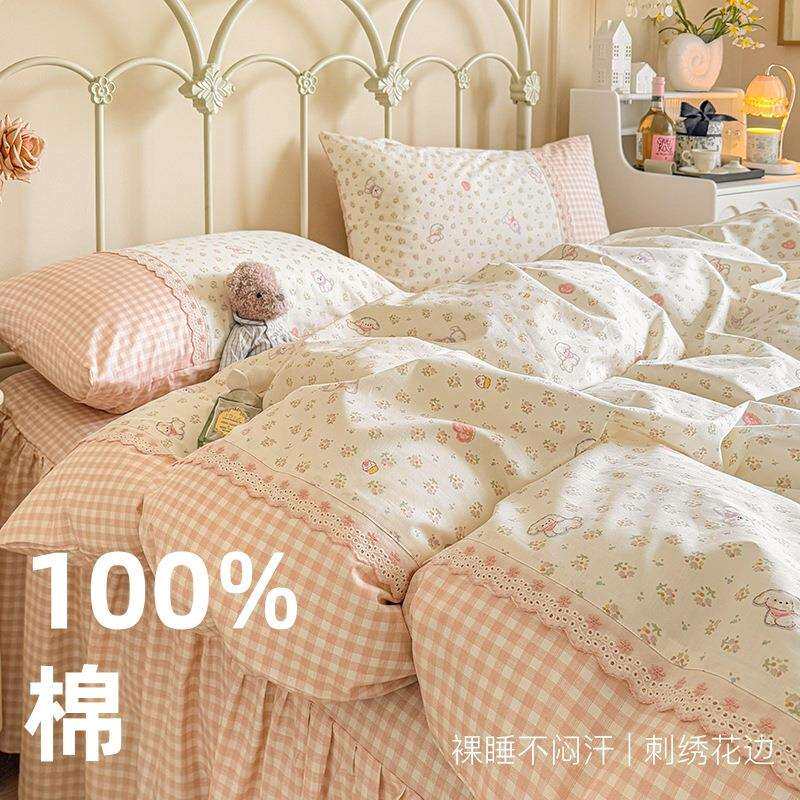 公主风网红款床裙四件套全棉少女心床单被套床罩纯棉床上用品春秋