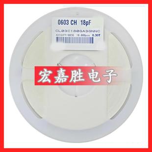 电容报价电容020118pF25v±5%贴片电容无极性陶瓷电容器