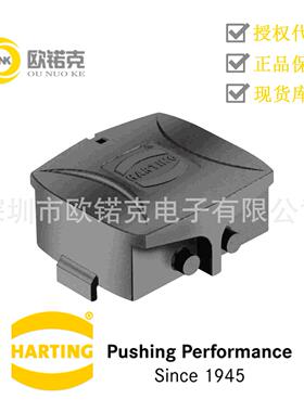 HARTING浩亭19410065405哈丁矩形连接器Han-EcoModular保护盖