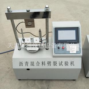 厂家现货供应SYD-0716型数显沥青混合料冻融劈裂试验仪