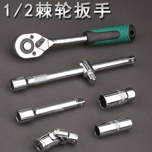 汉克斯37件套棘轮套筒扳手组套汽修组合套装套筒工具梅花开口手动