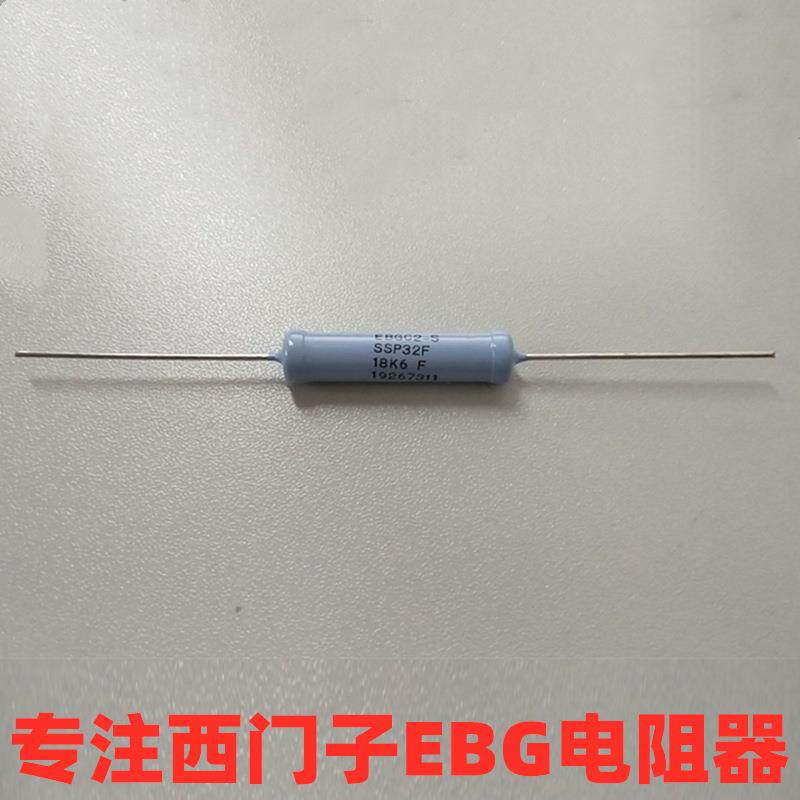插件电阻-4.5W-90KΩ±1%-高压电阻//SGP32-90K-1%-80PPM