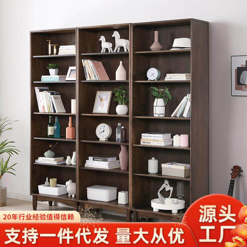 家逸实木书架落地组合书柜书橱陈列置物架档案格子储物柜收纳