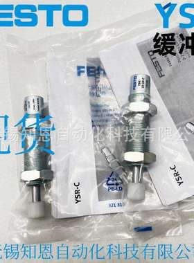 FESTO费斯托液压缓冲器YSRW-12-20/YSRW-16-26/YSRW-20-34