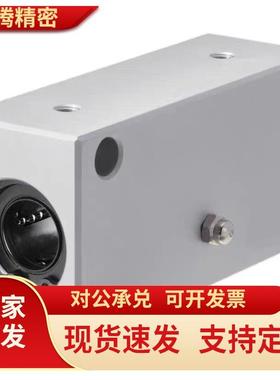 LMX02LMX03-d6d8d10d12d13d16d20d25直线轴承固定座组件