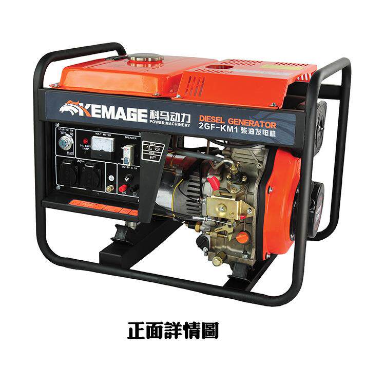 科马柴油发电机5kw单三相电户外5000W5千瓦小型发电机220V/380V