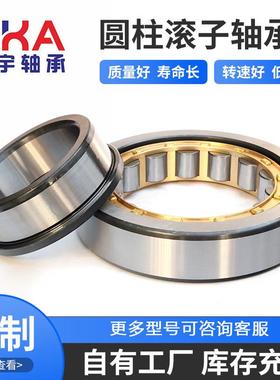 现货变速箱轴承M30-6M35-7M35-8M1306UMM1213TVM121