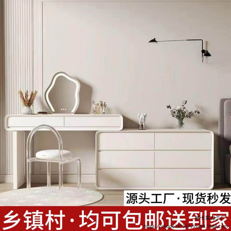 V林7实木奶油风梳妆台斗柜一体可伸缩转角柜化妆桌卧室网红烤漆化