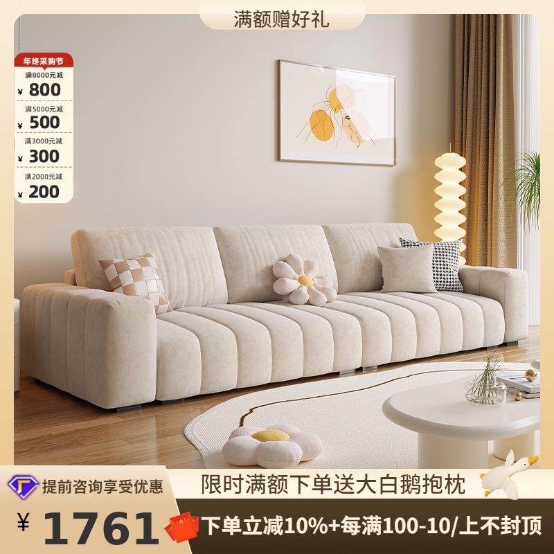 桐语特钢琴键奶油风方块三人位现代小户型豆腐块科技布布艺沙发,模玩/动漫/周边/娃圈三坑/桌游,模型制作工具/辅料耗材,淘宝优惠券,粉丝福利购,淘宝优惠卷