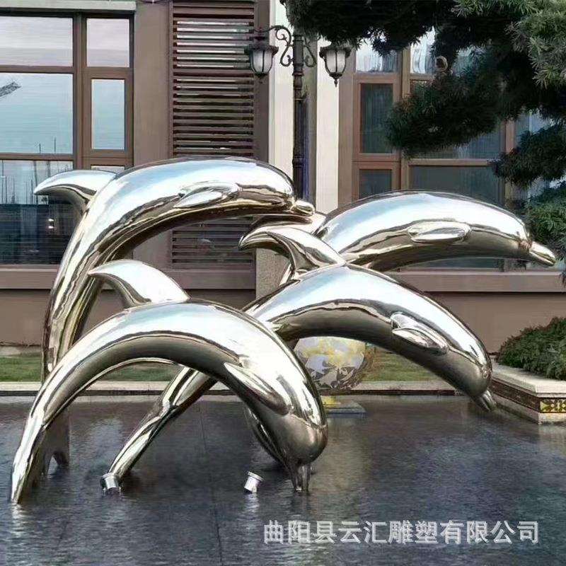 户外不锈钢雕塑镜面海豚海洋动物商场公园售楼部水景景观铁艺摆件