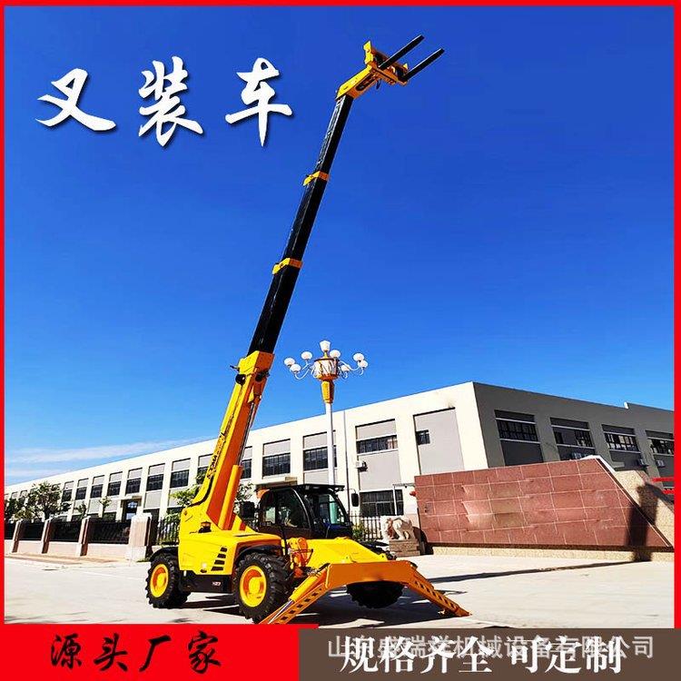 叉车5吨7米柴油四驱越野伸缩臂叉装车曲臂式升降机载人登高维修车