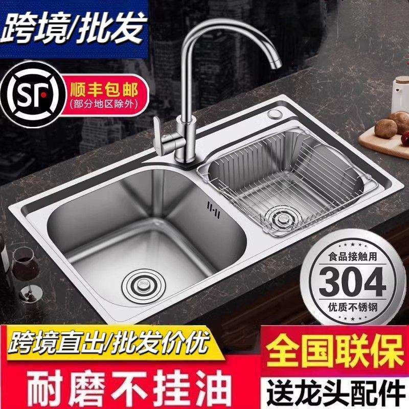 不锈钢水池水槽双槽厨房一体加厚304拉丝洗菜洗碗池套餐家用