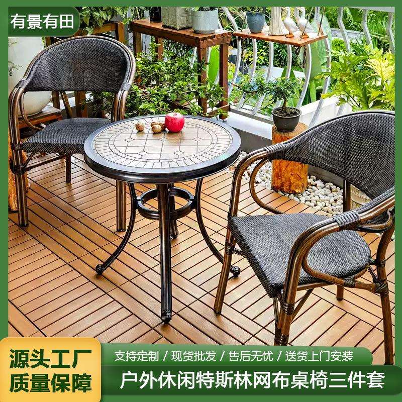 户外庭院花园茶桌椅组合小茶几藤椅三件套休闲藤编桌椅阳台小桌椅