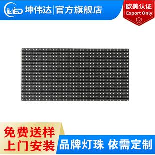 全彩led显示屏模组P10户外表贴单元板会议滚字深圳LED高亮度