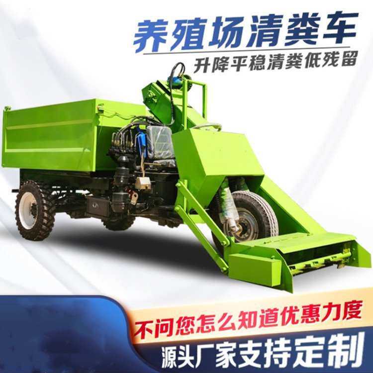 5立方牛场清粪车自动四驱刮粪车养牛场畜牧铲粪车四驱扒粪车