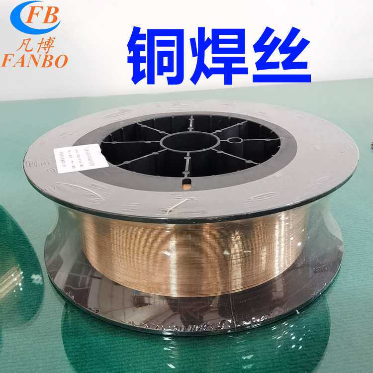 上海斯米克飞机S212磷青铜焊丝SCu5180铜焊丝ERCuSn-A氩弧焊丝