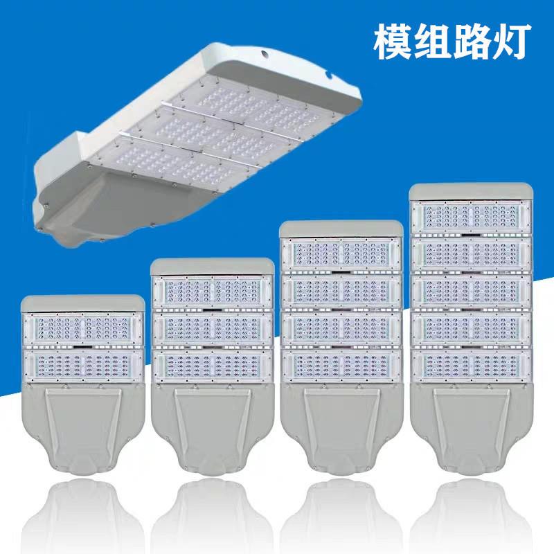 模组LED路灯头市政建设大功率公路道路灯高杆挑壁市电路灯头 100w