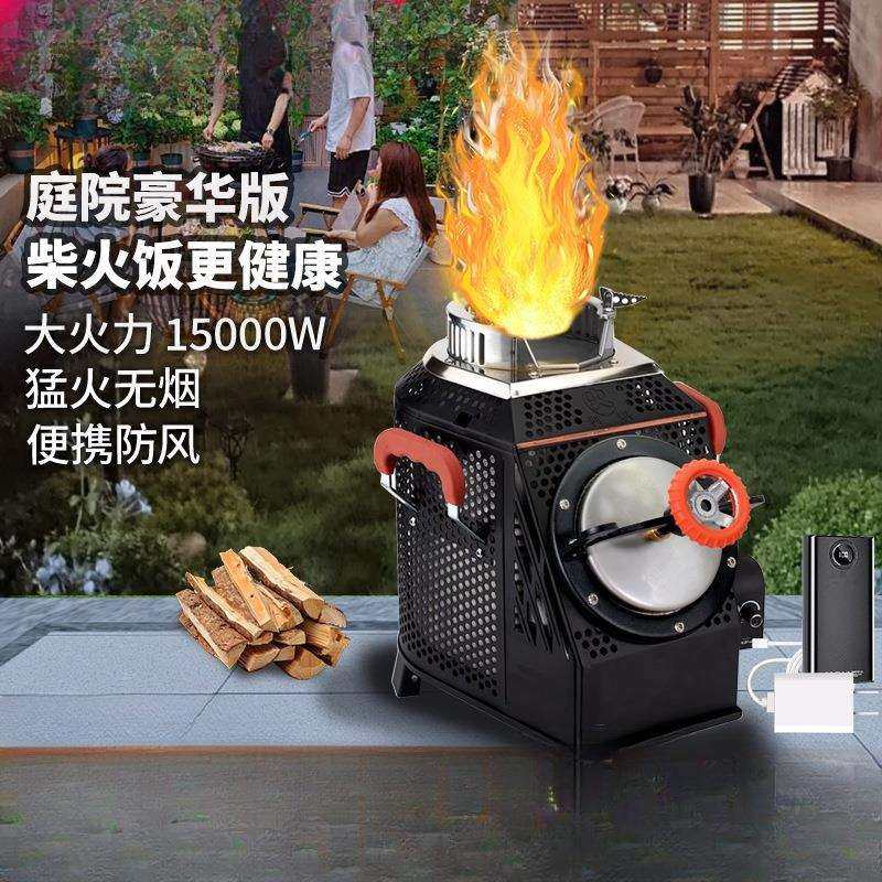 新款柴火灶新款家用烧木柴户外柴火炉便携气化庭院农村不锈钢炉子,玩具/童车/益智/积木/模型,毛绒/玩偶/公仔/布艺类玩具,淘宝优惠券,粉丝福利购,淘宝优惠卷