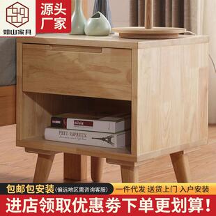 北欧简约实木床头储物柜免安装橡胶木原木色床边柜收纳小柜子