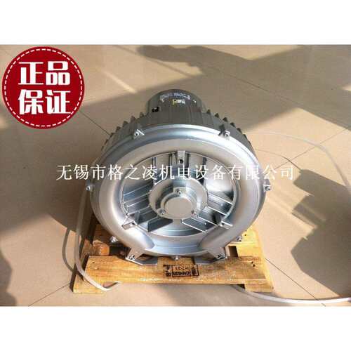 漩涡式气泵 1500W G2RB 510 H16 无锡旋涡气泵厂家 吸料机用
