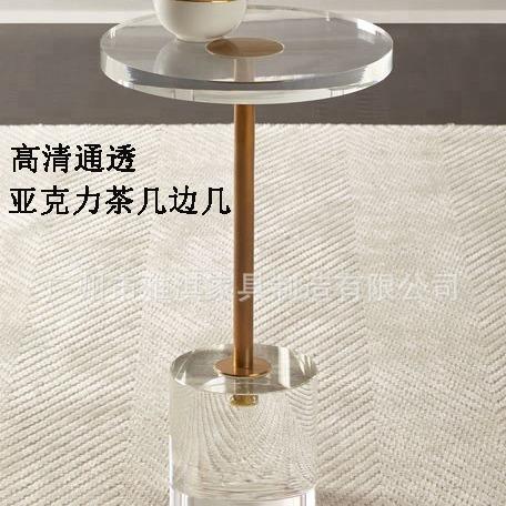 网红亚克力茶几小圆桌迷你茶几吧台客厅卧室小边几沙发透明小边几