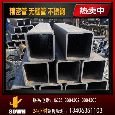 厂家直供Q235B Q345B方管 无缝方管 焊接方管 热镀锌方管 有现货