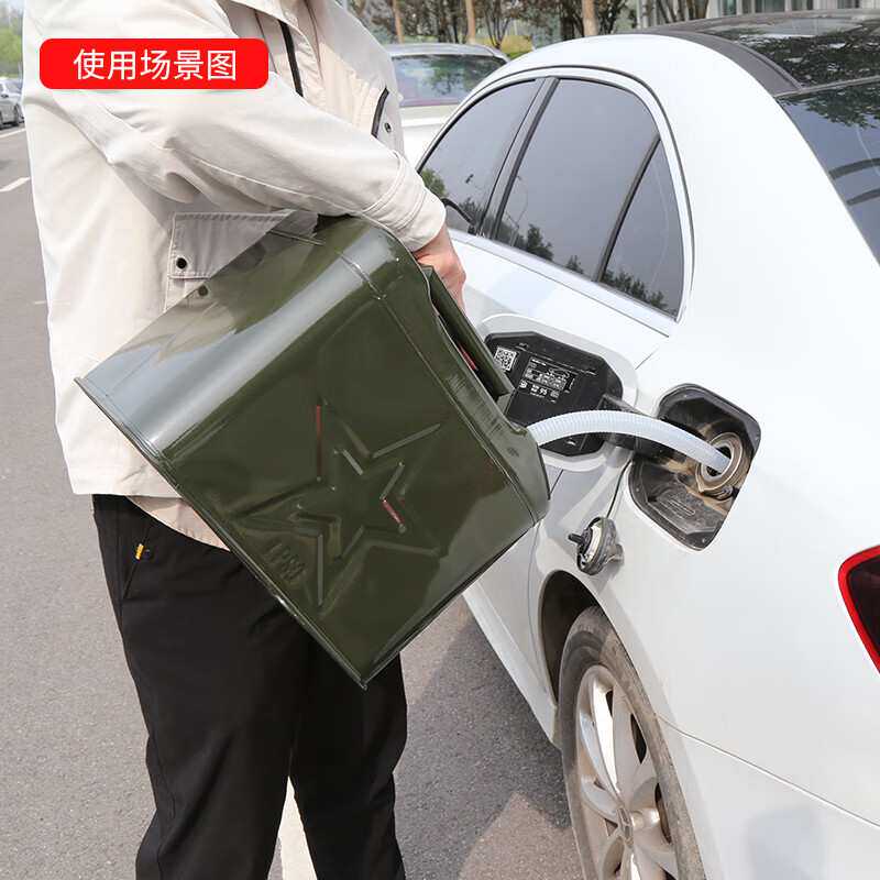 趣行加厚汽油桶 汽车摩托自驾游便携备用油箱30L带导油管长途旅行