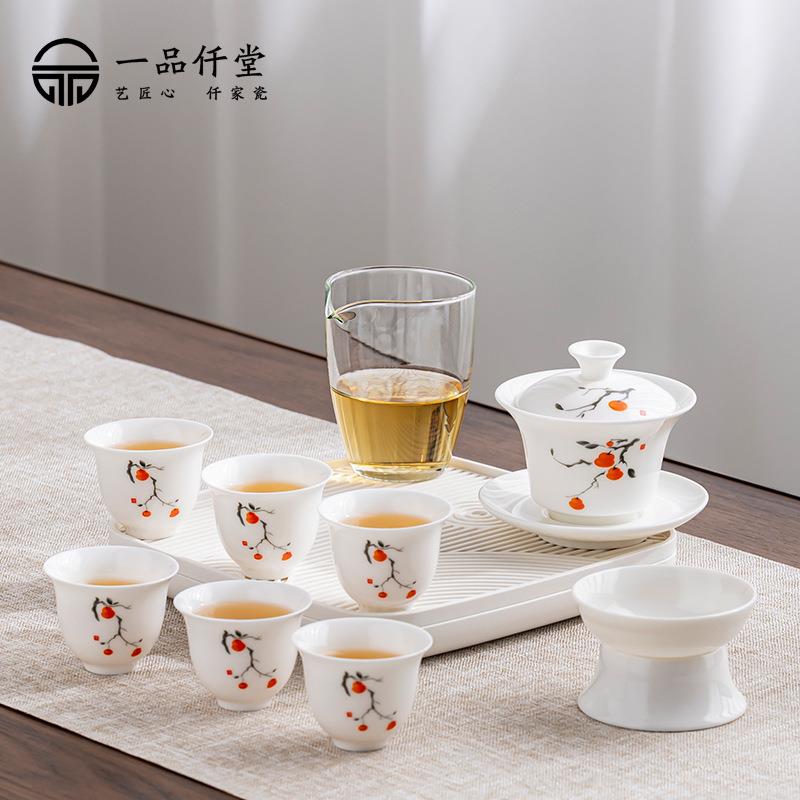 一品仟堂羊脂玉旅行茶具套装带茶盘户外便携式外出露营陶瓷泡茶杯