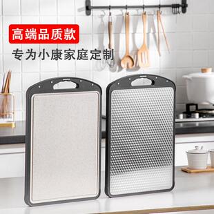 304不锈钢菜板源头厂家双面厨房砧板案板切菜板立体魔方防霉占板