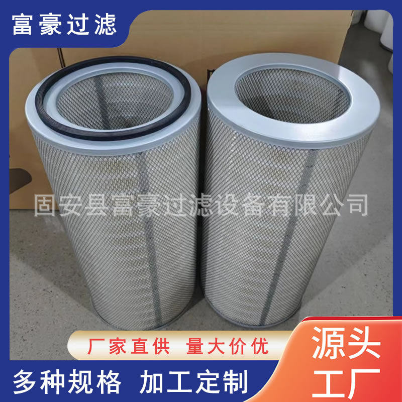 K32100空气滤筒安装方式吊装快拆式纸质滤芯用于过滤粉尘滤清器