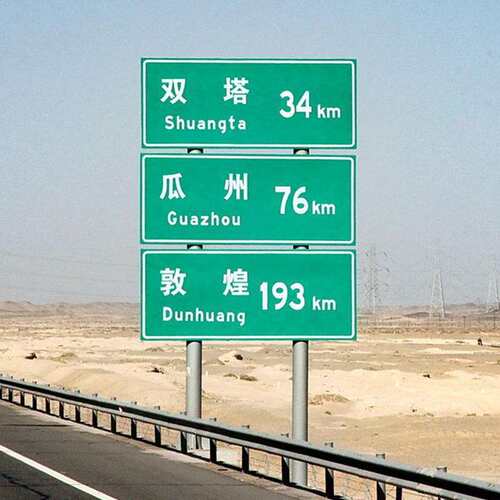 现货双柱式交通标志杆公路杆标志牌单立柱指示厂家高反光高速