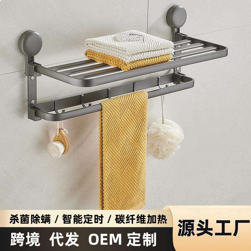 免打孔吸盘浴巾架壁挂浴室厨房多功能毛巾架双层折叠卫生间置物架