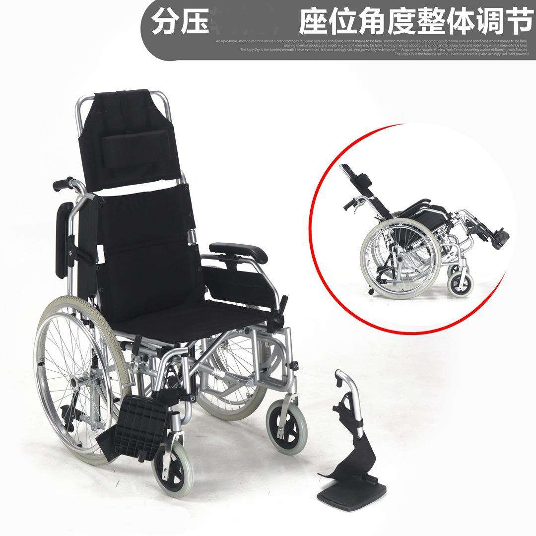 大轮子背靠可调角度座位固定垫脚托自推轮代步车防后倾轮