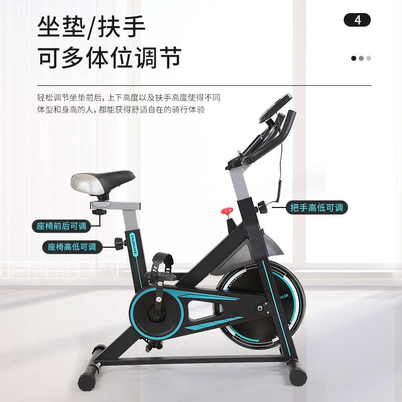智能磁控动感单车家用超静音自行车健身车运动单车康复训练脚踏车