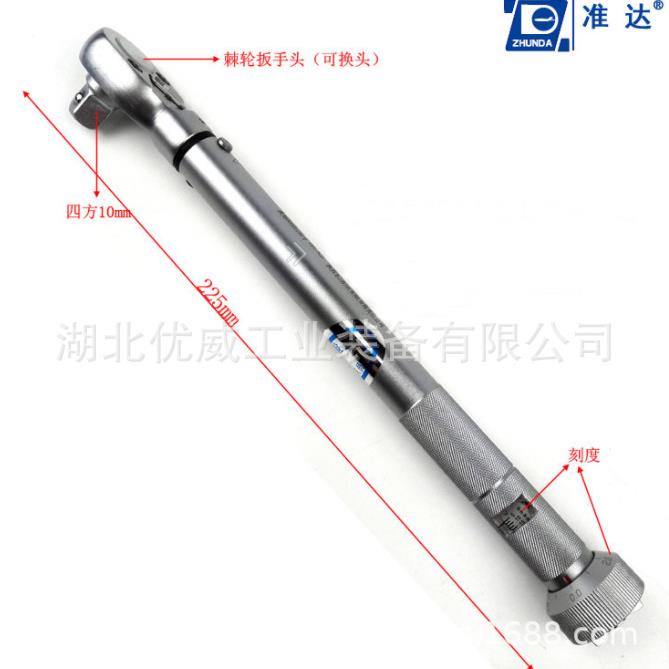 东方准达 预置式扭力扳手 NB-25 NB-50G NB-100G NB-200 NB-300