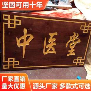 木雕木匾开业匾额实木牌匾 仿古对联匾牌木质门头招牌雕刻新中式