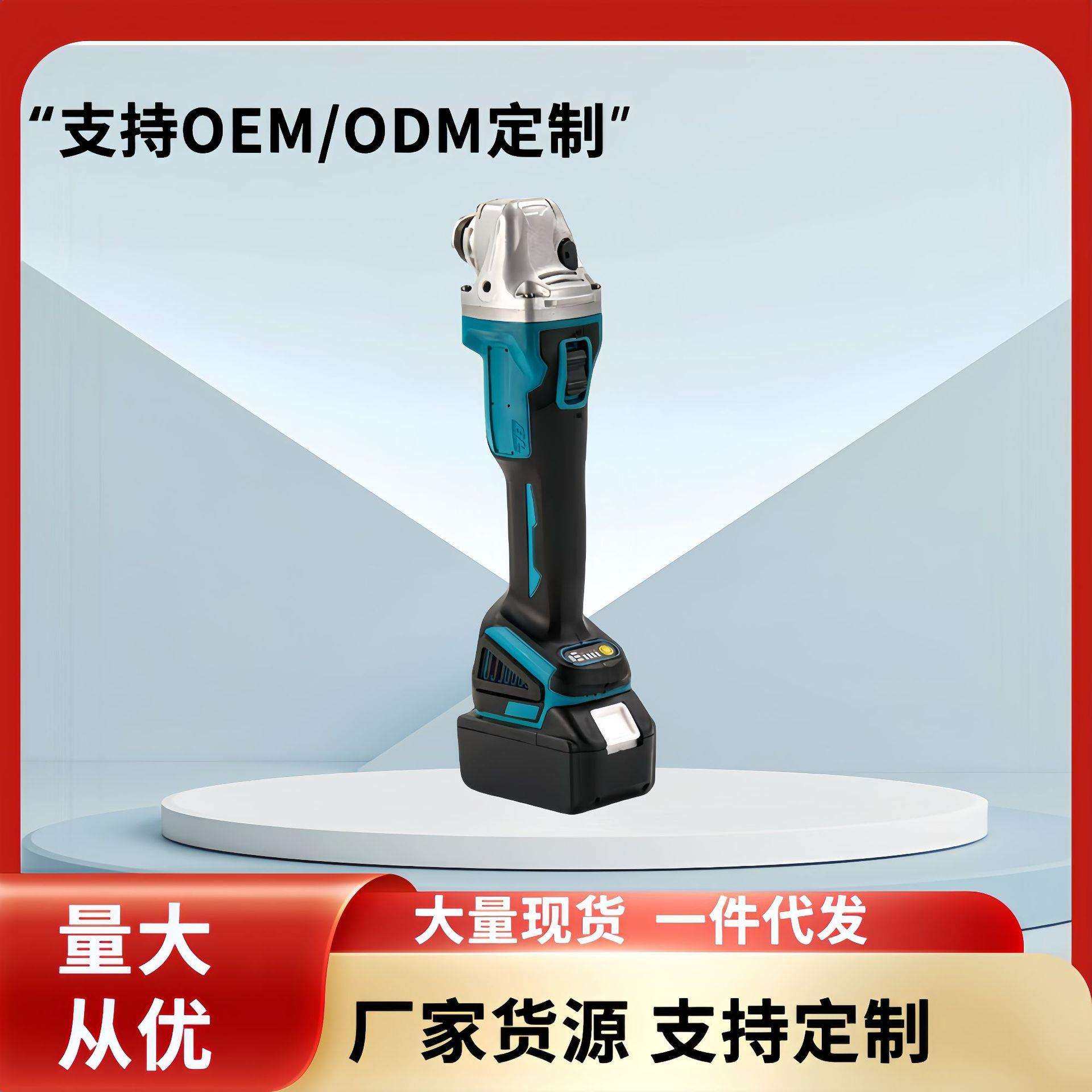 充电式角磨机无刷锂电磨光机多功能万用打磨机切割除锈电动工具,玩具/童车/益智/积木/模型,毛绒/玩偶/公仔/布艺类玩具,淘宝优惠券,粉丝福利购,淘宝优惠卷