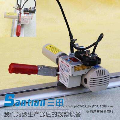 三田牌高速断布机全套一整套省布裁布机切布机含轨道裁断机大功率