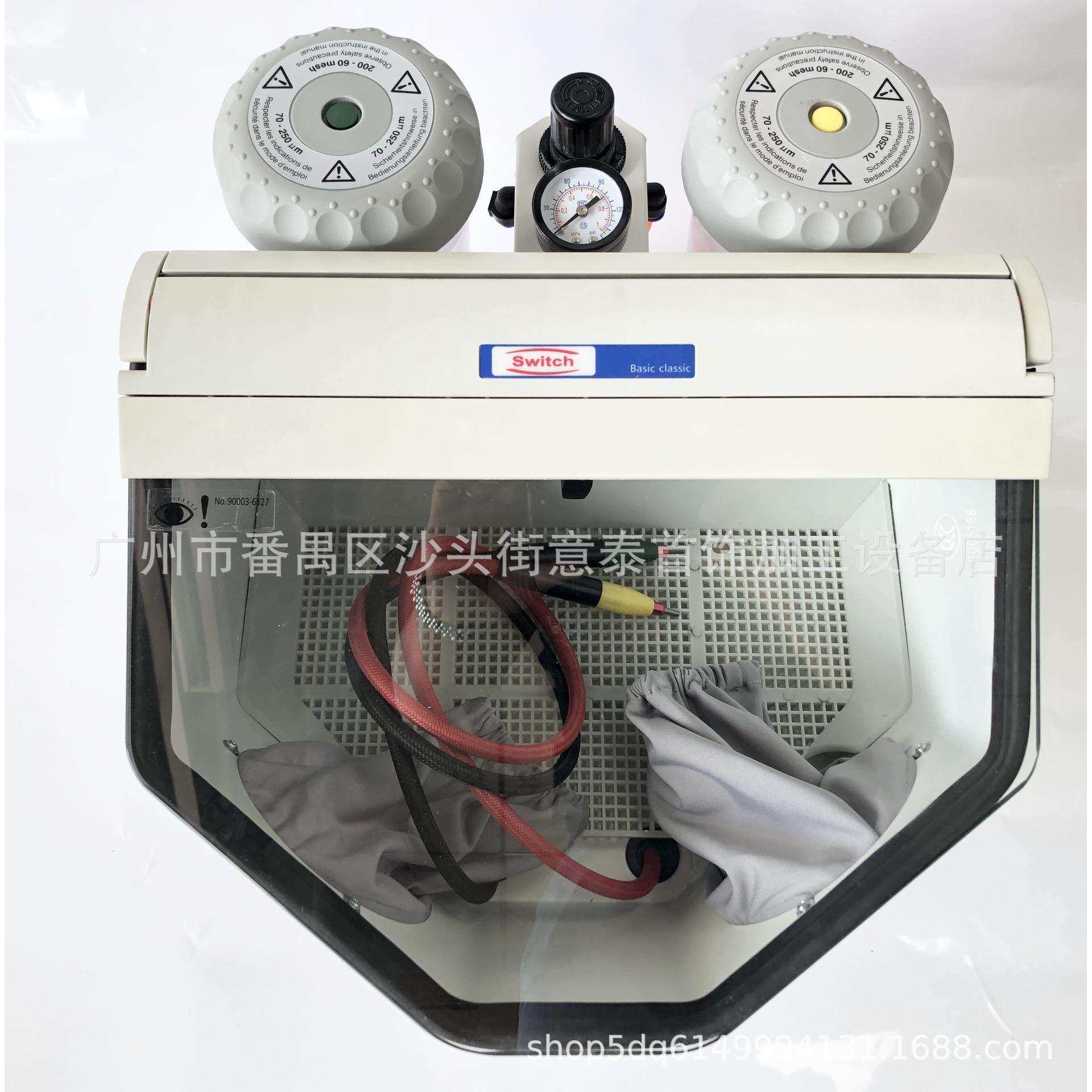 双笔喷砂机PS-7 喷笔 饰品磨砂处理 首饰器材 打金工具