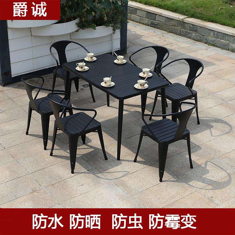 庭院花园休闲家具铁艺户外塑木餐桌椅室外桌椅五件套咖啡厅桌椅子